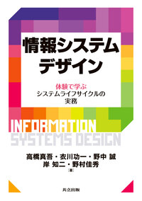 【中古】 シナリオに基づく設計 ソフトウェア開発プロジェクト成功の秘訣/共立出版/ジョン・Ｍ．キャロル 中古】 シナリオに基づく設計 ソフトウェア開発プロジェクト成功