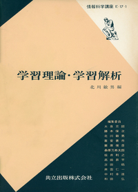応用論理 (情報数学講座) 応用論理 (情報数学講座)の通販 by risa's shop｜ラクマ