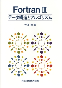 書籍検索 - 共立出版