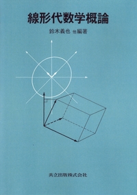 史学概論 Amazon.co.jp: RN10-009 駿台 東京大学 東大理系コース 数学ZX