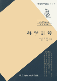 情報学基礎 Amazon.co.jp: 情報学基礎 : 和泉 順子: 本