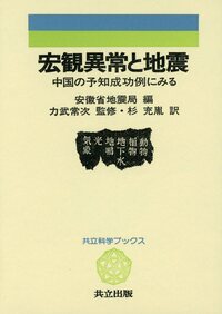 共立科学ブックス - 共立出版