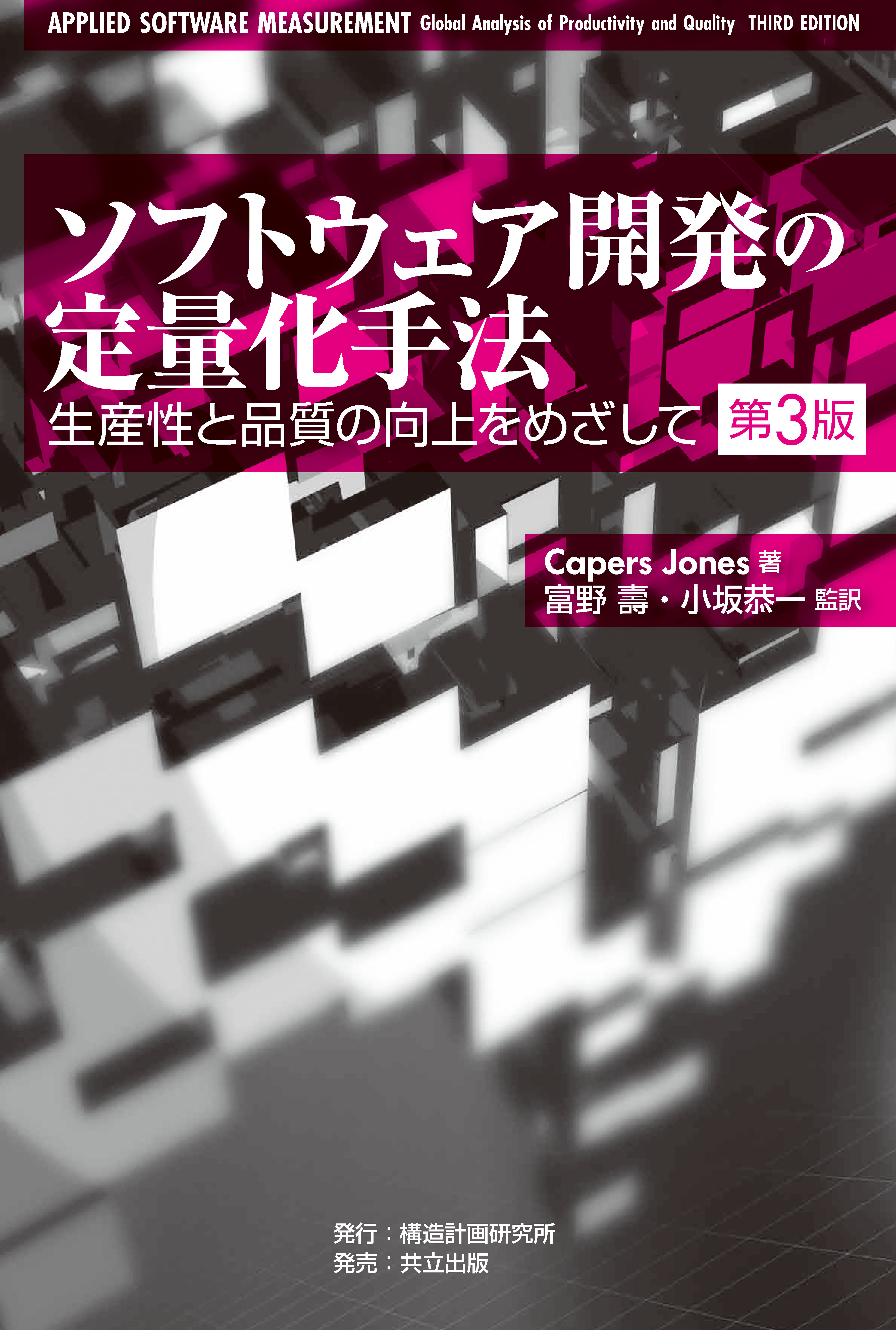 ソフトウェア要求　第３版　日経BP社 Amazon.co.jp: ソフトウェア要求 第3版 eBook : カール