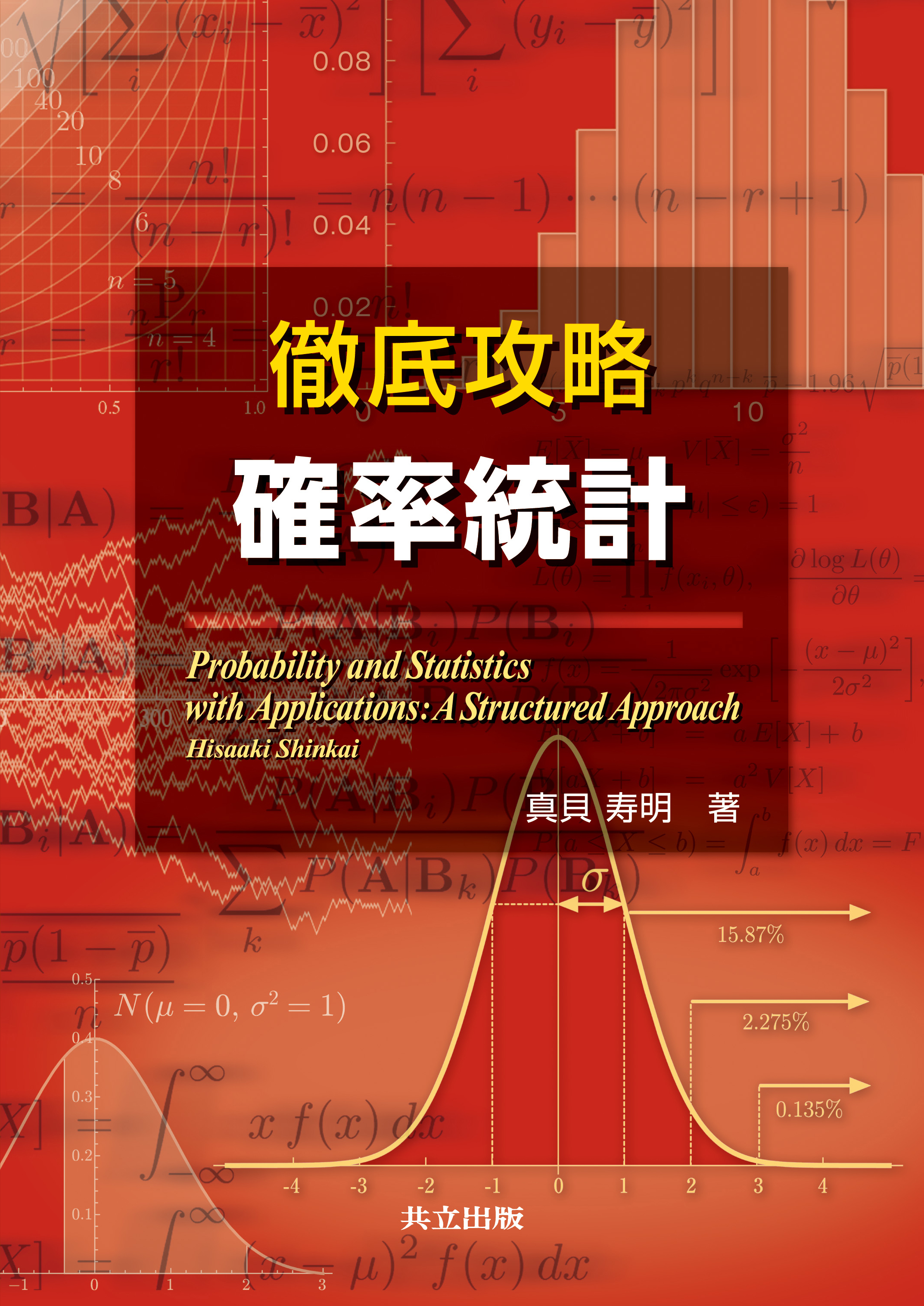 人文主義の系譜 方法の探究 人文主義の系譜 方法の探究 人文主義の系譜: 方法の探究 | 木庭