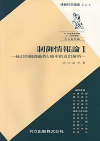 【中古】 情報科学講座（A・2・6） 情報科学講座（A・2・7） 【公式通販】