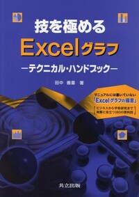 Ｓシステム ＵＮＩＸ上のデ-タ解析とグラフィックスのための対話 ２/共立出版/Ｒ．Ａ．ベッカ-（単行本） Sシステム UNIX上のデ-タ解析とグラフィックスのための対話 2/