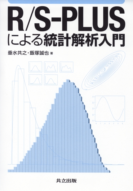 振動および応答解析入門 (有限要素法の基礎と応用シリーズ) 振動および応答解析入門 (有限要素法の基礎と応用シリーズ 5