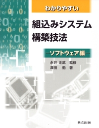 Ｓシステム ＵＮＩＸ上のデ-タ解析とグラフィックスのための対話 ２/共立出版/Ｒ．Ａ．ベッカ-（単行本） Sシステム UNIX上のデ-タ解析とグラフィックスのための対話 2/