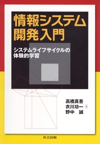 Ｓシステム ＵＮＩＸ上のデ-タ解析とグラフィックスのための対話 ２/共立出版/Ｒ．Ａ．ベッカ-（単行本） Sシステム UNIX上のデ-タ解析とグラフィックスのための対話 2/