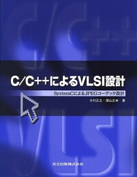 書籍検索 - 共立出版
