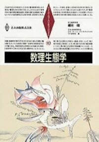 シリーズ・ニューバイオフィジックス 全11巻 - 共立出版