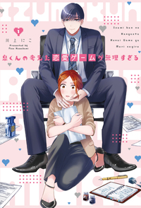 normal_27968f0a-a3b6-49d7-89c2  