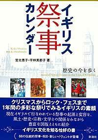 表象としての母性　平林美都子 ミネルヴァ書房 表象としての母性 平林美都子 ミネルヴァ書房