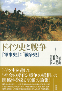 モルトケ作戦の準備と違行 Z/X（ゼクス）公式アカウント on X: 