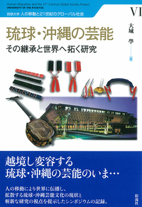 書籍検索 - 彩流社
