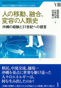 書籍検索 - 彩流社