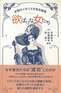 イギリスの社会とデザイン: モリスとモダニズムの政治学 菅 靖子 イギリスの社会とデザイン モリスとモダニズムの政治学 | 菅靖子