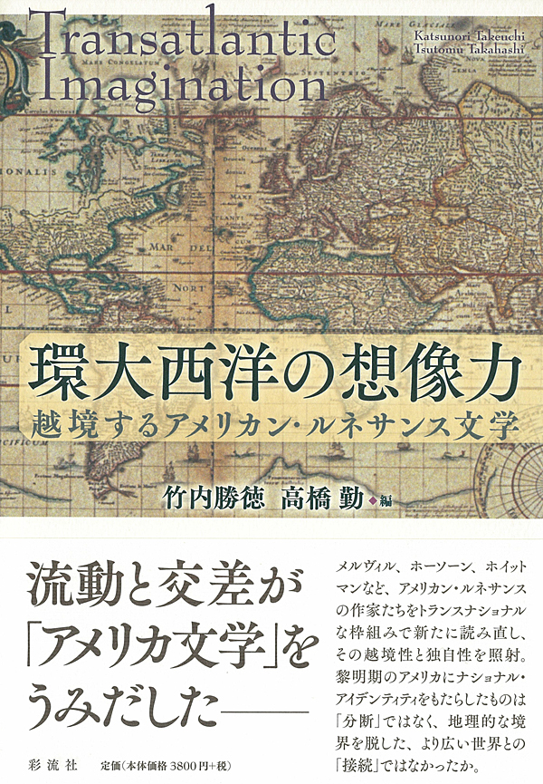 〈洋書〉西洋とアメリカの間 : 1950 年代の西ドイツの思想状況に関する研究 アメリカ外交 | 村田 晃嗣 |本 | 通販 | Amazon