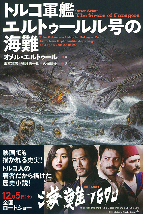 ポスター　アート　映画　トルコ ポスターアート映画トルコ