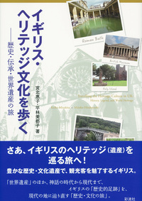 表象としての母性　平林美都子 ミネルヴァ書房 表象としての母性 平林美都子 ミネルヴァ書房