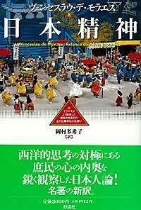 Reno Bank　定本　柳田國男集全31巻、別巻第１ 〜 第５　（２） 定本柳田国男の発生 / 赤坂 憲雄【著】 - 紀伊國屋書店ウェブストア