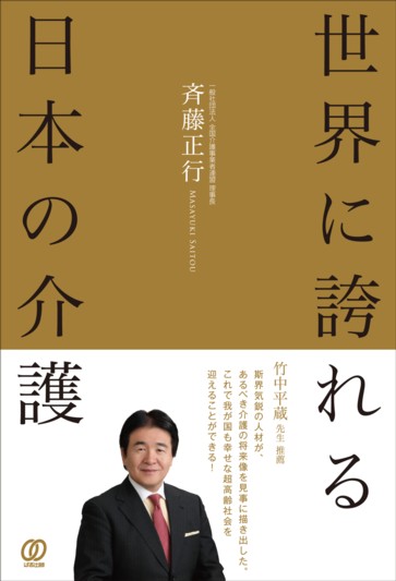 定価60000円相当　介護　本　まとめ売り 定価60000円相当 介護 本 まとめ売り 定価60000円相当 介護 本 まとめ