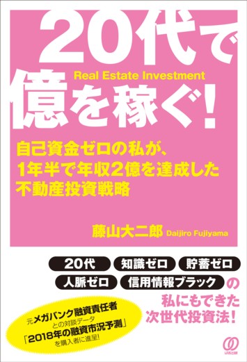 副業本　20冊 副業大全 (100％ムックシリーズ) | 晋遊舎 |本 | 通販 | Amazon