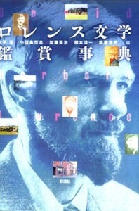 橋本 清一 - 彩流社