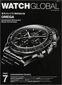 WATCH GLOBAL issue7 - TTJ・たちばな出版