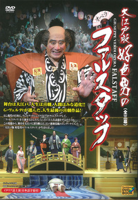 ＤＶＤ＞オペラリゴレットｉｎジャパン/たちばな出版/深見東州（単行本） Amazon.co.jp: リゴレット Rigoletto ―DVD厳選コレクション珠玉