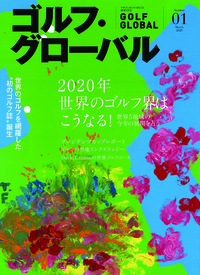 ゴルフ・グローバル 創刊号 - TTJ・たちばな出版