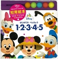 てんとう虫 - TTJ・たちばな出版