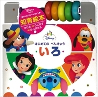 てんとう虫 - TTJ・たちばな出版