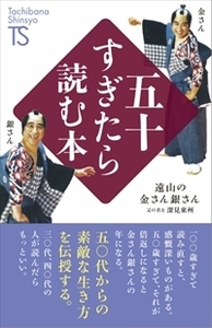 書籍検索 - TTJ・たちばな出版