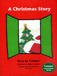絵本・児童書 A CHRISTMAS STORY A Christmas Story - TTJ・たちばな出版