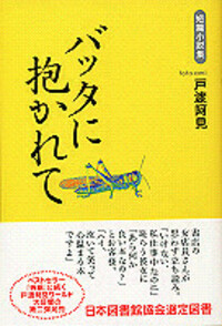 書籍検索 - TTJ・たちばな出版