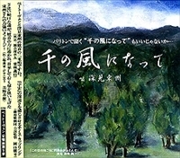 深見東州 自己啓発書 4冊セット 深見東州 自己啓発書 4冊セット
