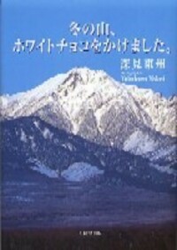書籍検索 - TTJ・たちばな出版
