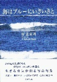 ️⭕️ 句集 １５冊セット ️⭕️ 句集 15冊セット