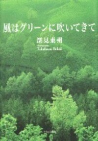 書籍検索 - TTJ・たちばな出版