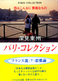 書籍検索 - TTJ・たちばな出版