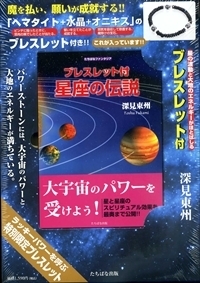書籍検索 - TTJ・たちばな出版
