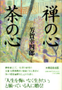 書籍検索 - TTJ・たちばな出版