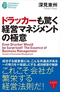 書籍検索 - TTJ・たちばな出版