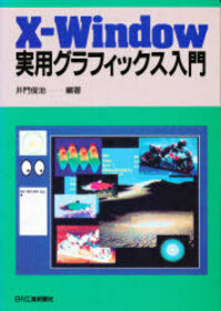 日経EW創刊号～休刊直前号5冊セット 日経EW創刊号～休刊直前号5冊セット その他