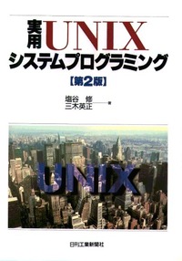 書籍検索 - 日刊工業新聞社 公式オンラインショップ｜Nikkan