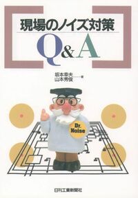 書籍検索 - 日刊工業新聞社 公式オンラインショップ｜Nikkan