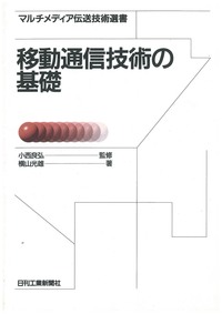 書籍検索 - 日刊工業新聞社 公式オンラインショップ｜Nikkan Book Store