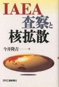 書籍検索 - 日刊工業新聞社 公式オンラインショップ｜Nikkan Book Store