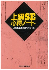 【中古】 今日からできるナレッジマネジメント/日刊工業新聞社/小林秀雄（フリーライター） zkanji-kantokur.jpg